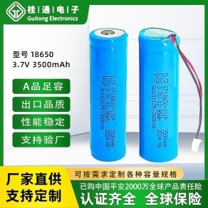 源頭廠家18650鋰電池KC認證足容足量3500mAH3.7V小風(fēng)扇手電可充電電池